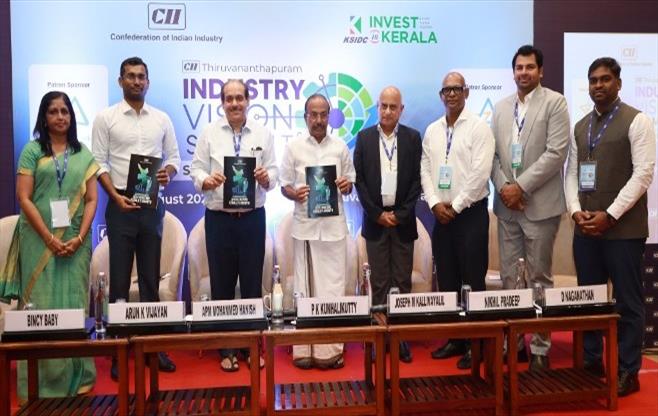 Industry Vision Summit 2026